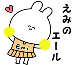 A name Emi sticker #15641560