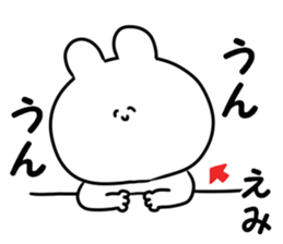 A name Emi sticker #15641561