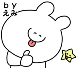 A name Emi sticker #15641562