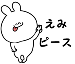 A name Emi sticker #15641563