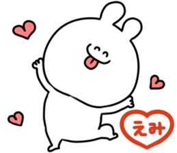 A name Emi sticker #15641564