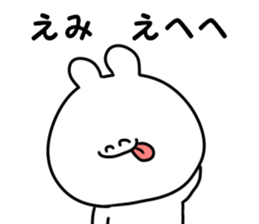 A name Emi sticker #15641565