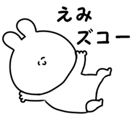 A name Emi sticker #15641567