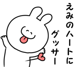 A name Emi sticker #15641568