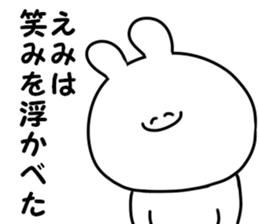 A name Emi sticker #15641569