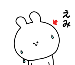 A name Emi sticker #15641571