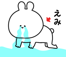 A name Emi sticker #15641572