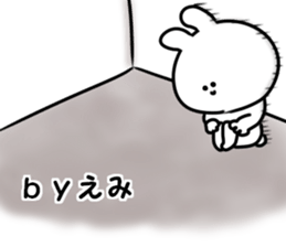 A name Emi sticker #15641573