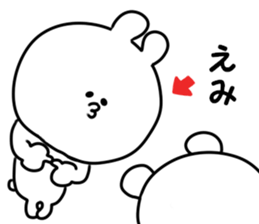 A name Emi sticker #15641574