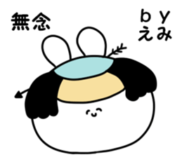 A name Emi sticker #15641577