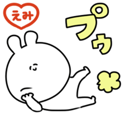 A name Emi sticker #15641578