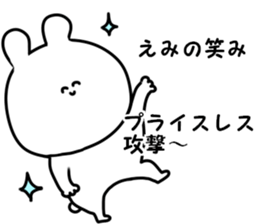 A name Emi sticker #15641579