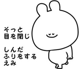 A name Emi sticker #15641580