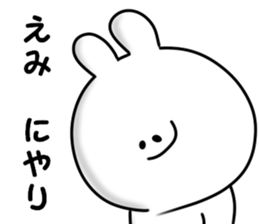 A name Emi sticker #15641581