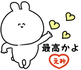 A name Emi sticker #15641582