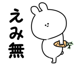 A name Emi sticker #15641584