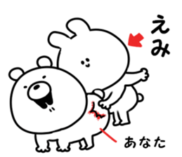 A name Emi sticker #15641585