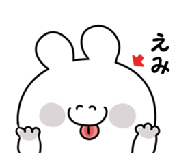 A name Emi sticker #15641586