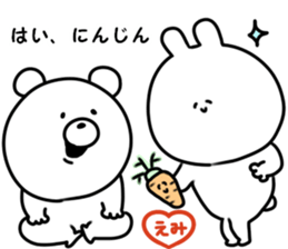 A name Emi sticker #15641589