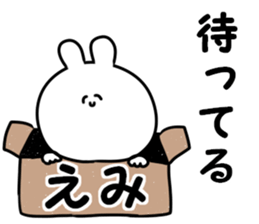 A name Emi sticker #15641592