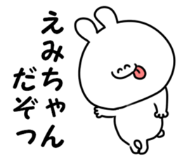 A name Emi sticker #15641593