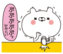 Mirai dedicated name sticker sticker #15641637