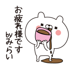 Mirai dedicated name sticker sticker #15641644