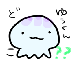 Stamps of jellyfish loved by Yuukun sticker #15641676