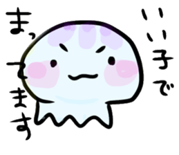 Stamps of jellyfish loved by Yuukun sticker #15641687
