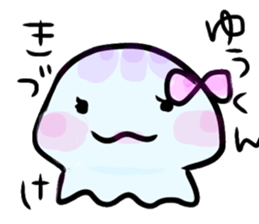 Stamps of jellyfish loved by Yuukun sticker #15641689
