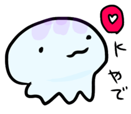 Stamps of jellyfish loved by Yuukun sticker #15641691