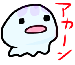 Stamps of jellyfish loved by Yuukun sticker #15641692