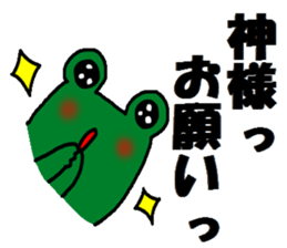 Investor of a frog"2" sticker #15641739