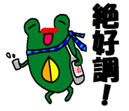 Investor of a frog"2" sticker #15641740