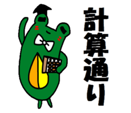 Investor of a frog"2" sticker #15641741