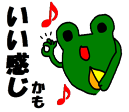 Investor of a frog"2" sticker #15641745