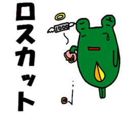 Investor of a frog"2" sticker #15641746