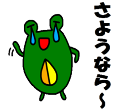 Investor of a frog"2" sticker #15641752