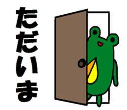 Investor of a frog"2" sticker #15641753