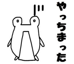 Investor of a frog"2" sticker #15641756