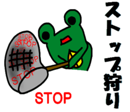 Investor of a frog"2" sticker #15641757