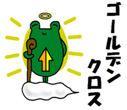 Investor of a frog"2" sticker #15641760