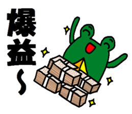Investor of a frog"2" sticker #15641762