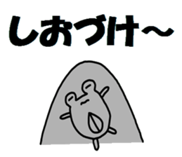 Investor of a frog"2" sticker #15641766