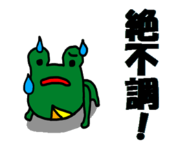 Investor of a frog"2" sticker #15641769