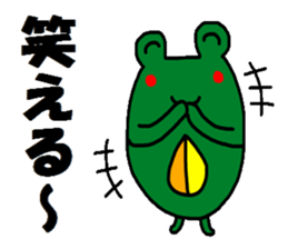 Investor of a frog"2" sticker #15641771