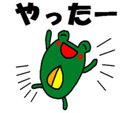 Investor of a frog"2" sticker #15641773