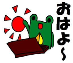 Investor of a frog"2" sticker #15641774