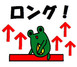 Investor of a frog"2" sticker #15641777
