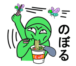 noboru sticker1 sticker #15641922